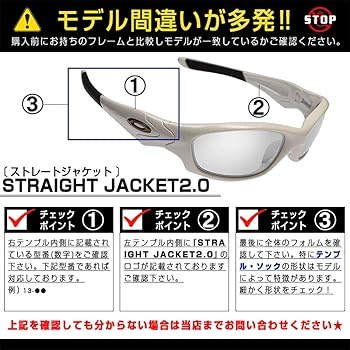 Amazon.co.jp: オークリー ストレートジャケット2.0 OAKLEY
